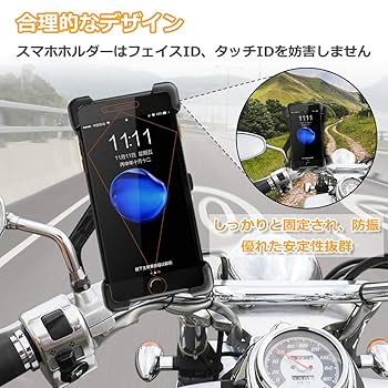 バイク スマホホルダー 自転車用 携帯ホルダー 落下防止 ミラーサポートロッド Amazon | HASAGEI バイク スマホ ホルダー 自転車用 携帯